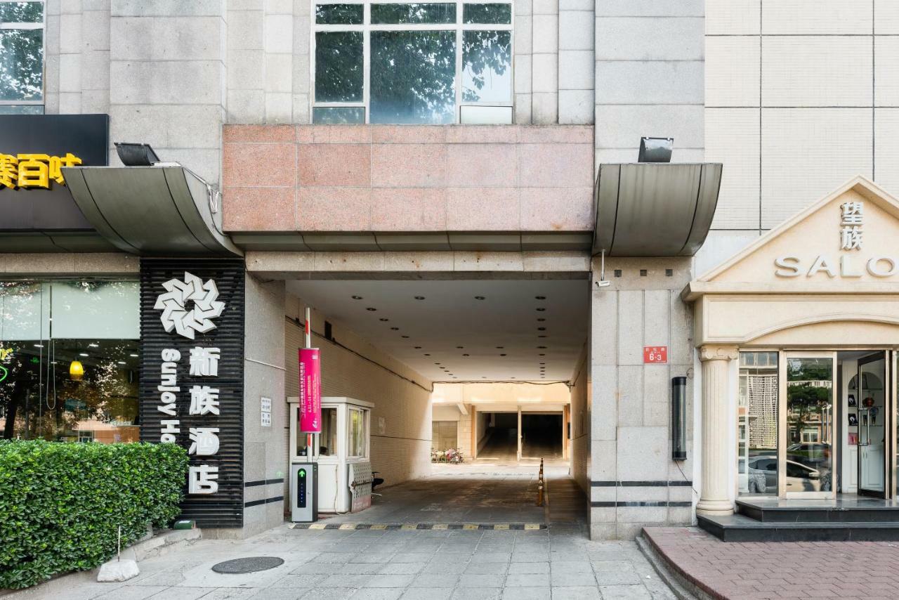 Sunjoy Hotel Peking Exteriör bild